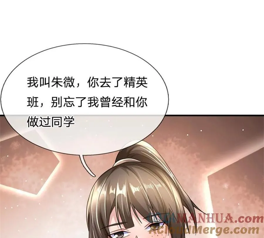 第83话 至今相思犹在69