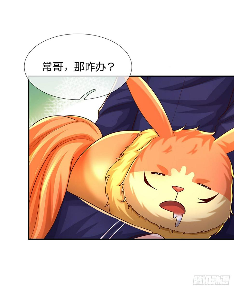 第73话 一时英雄，不算英雄2