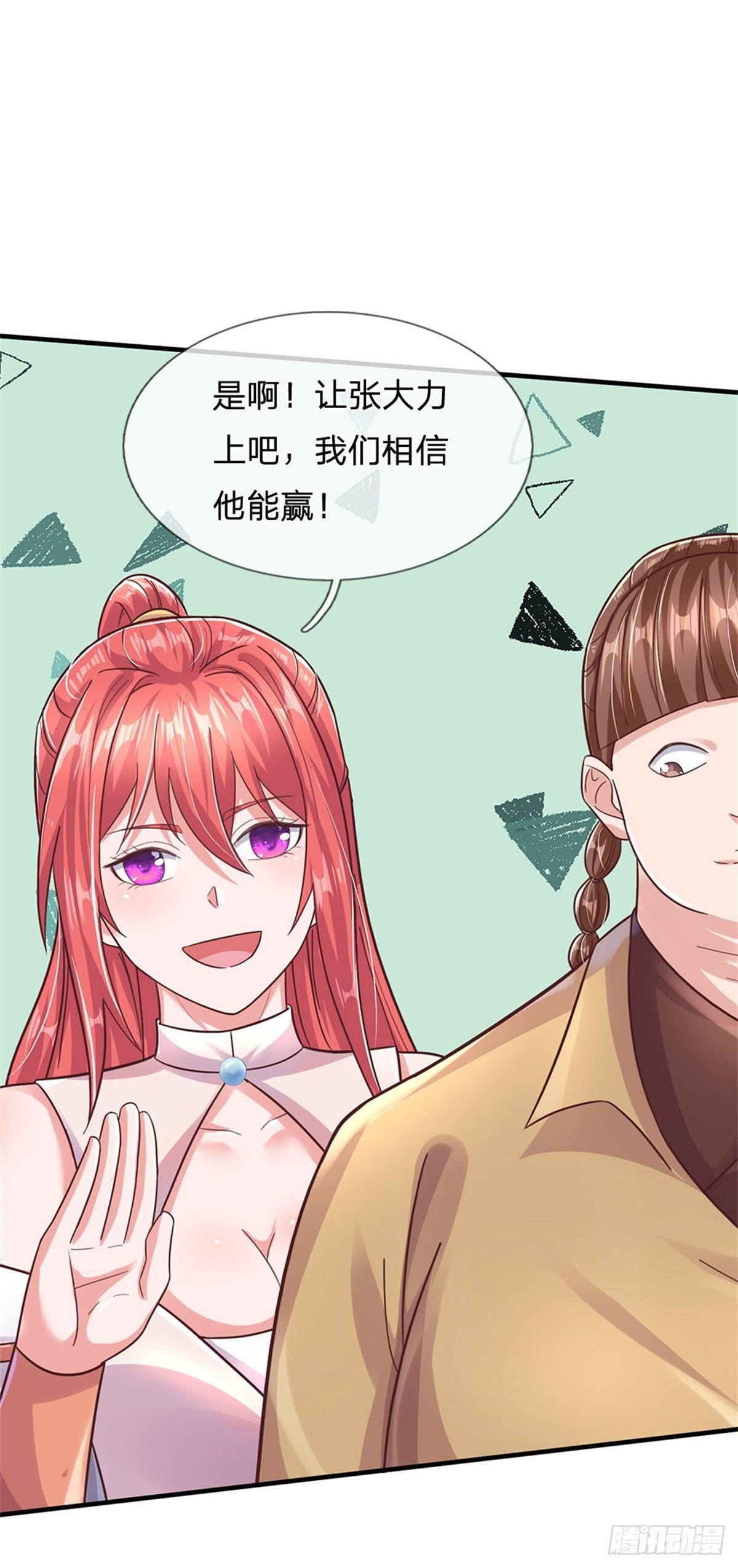 第44话 谢谢你们相信我32