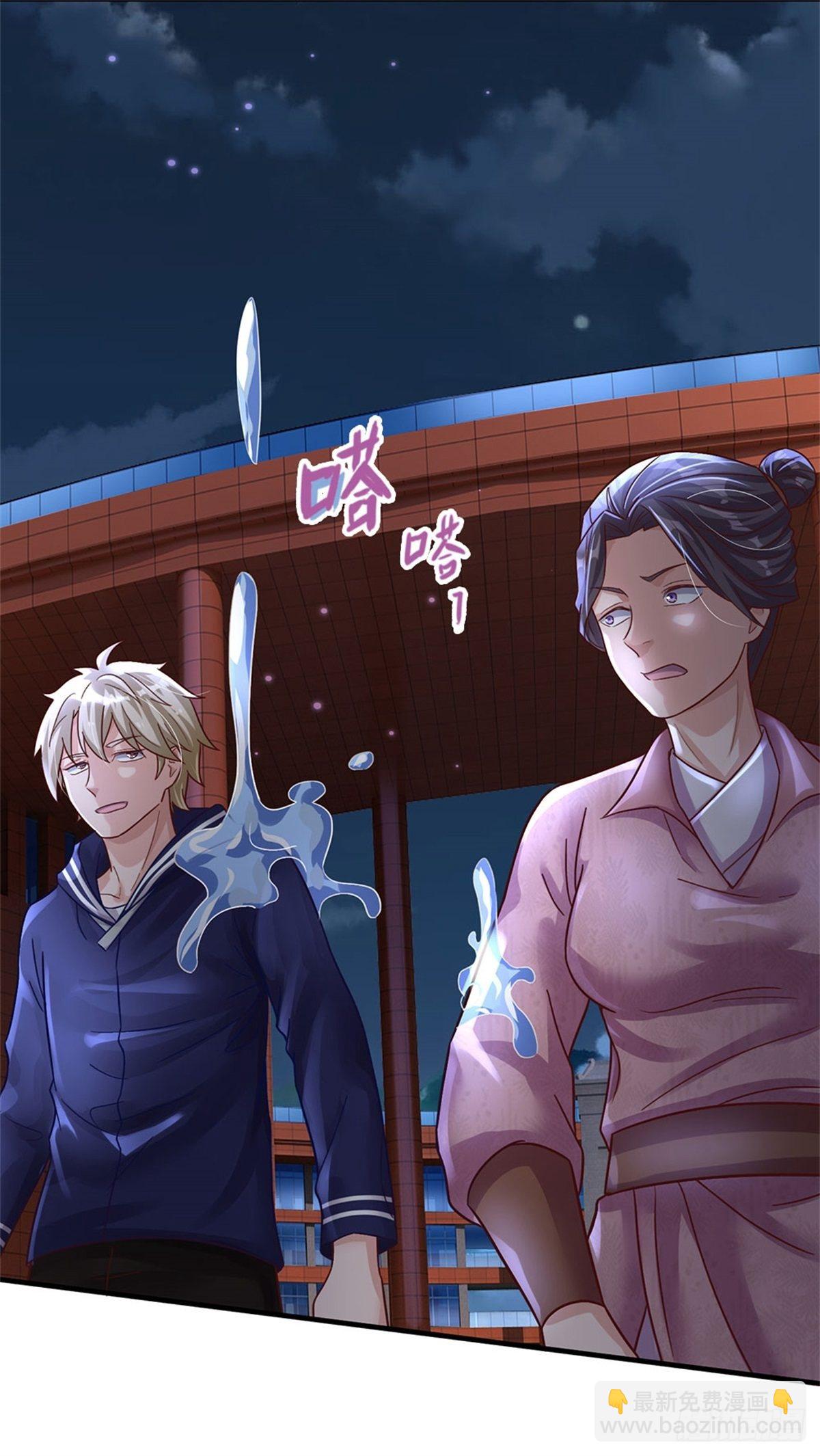 第25话 妖兽呢？11