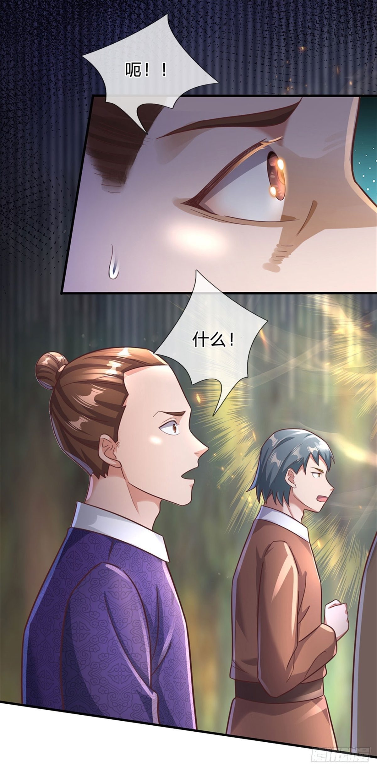 第48话 我不服13