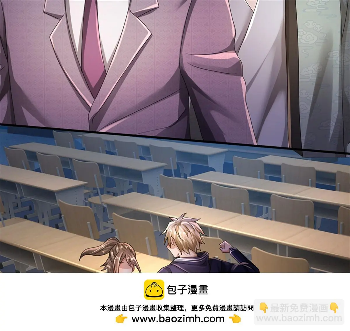第81话 可以帮你治病101