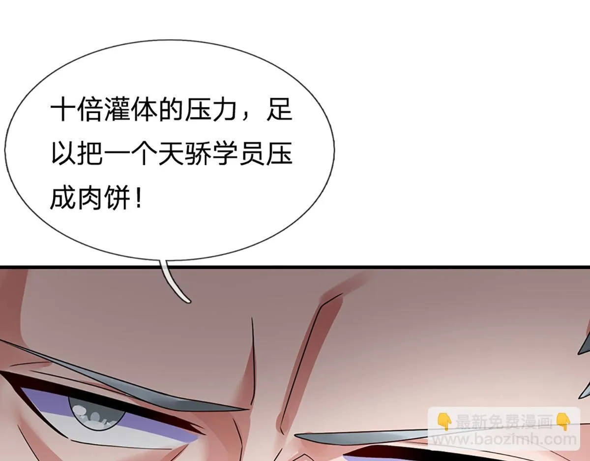 第77话 不信就再来一次28