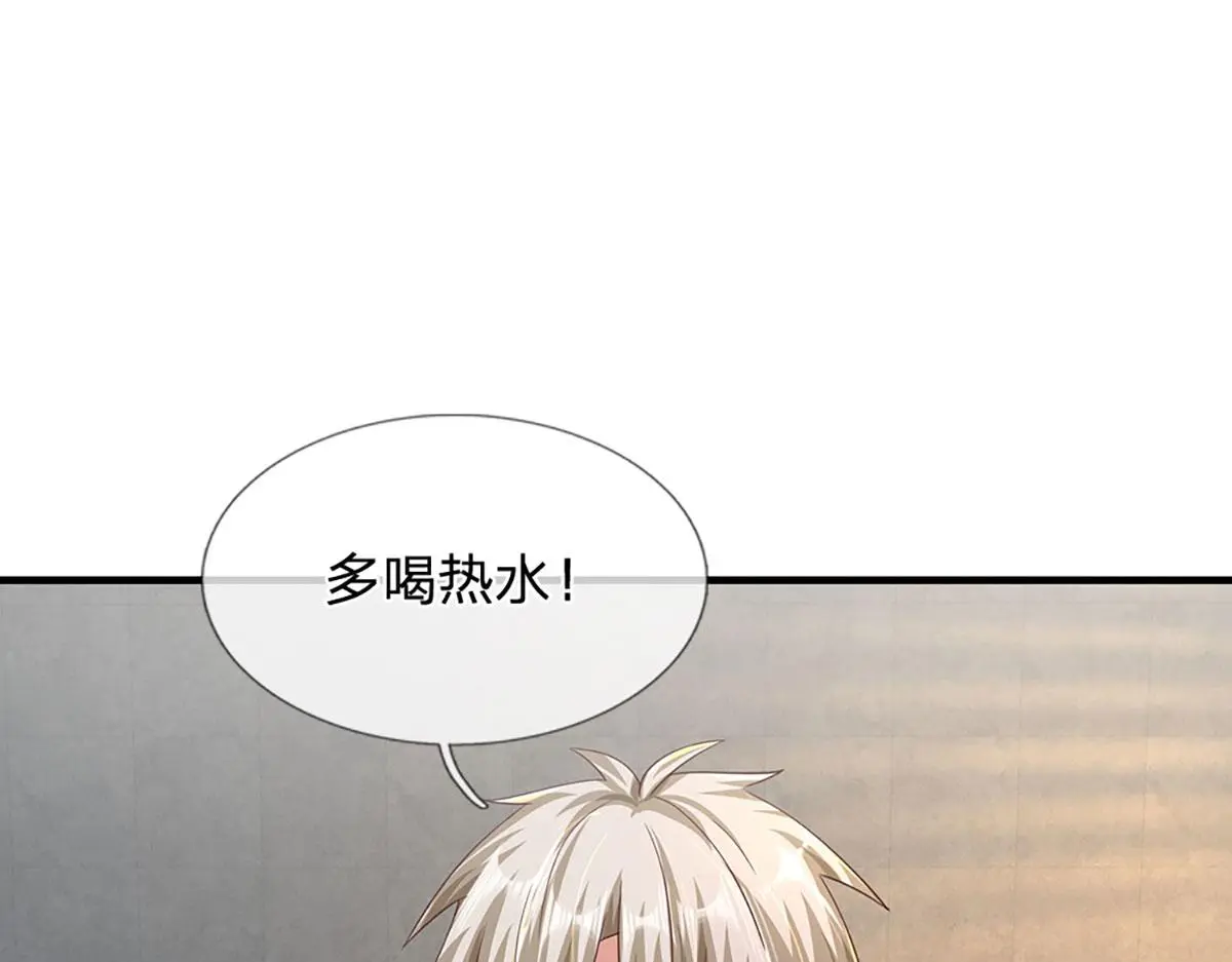 第79话 我也有粉丝了！91