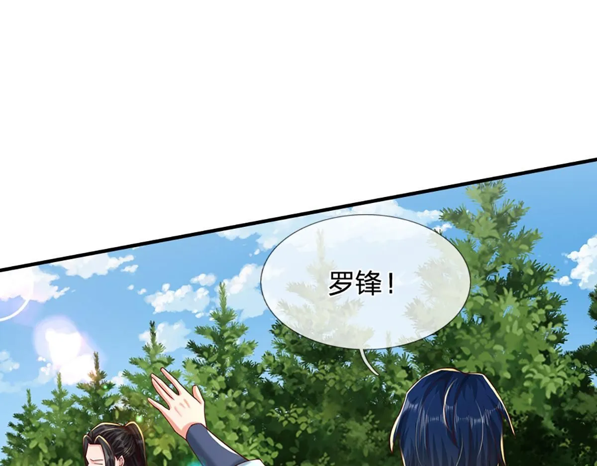 第78话 人怕出名猪怕壮62