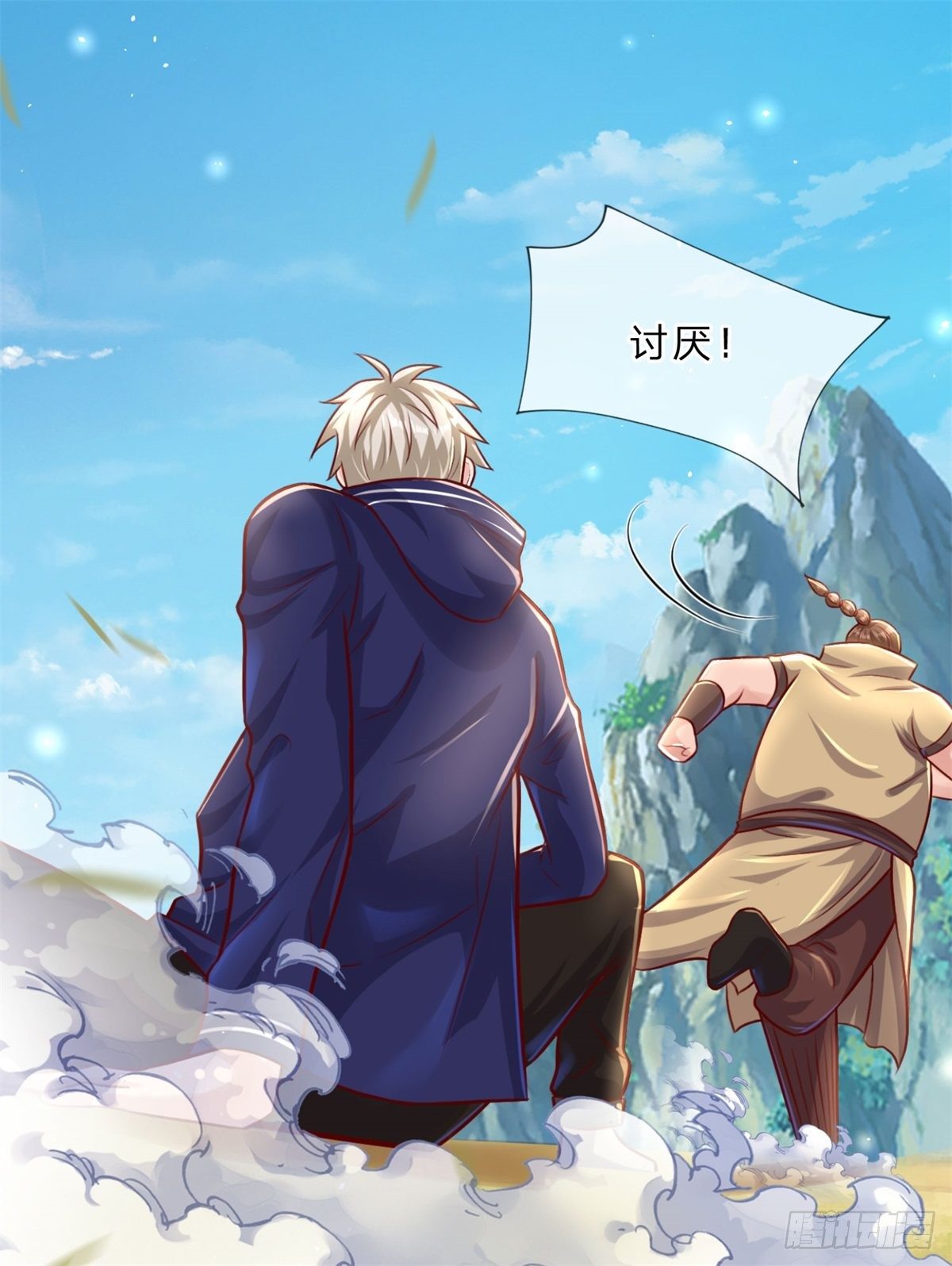 第4话 对眼前的少女说我爱你31