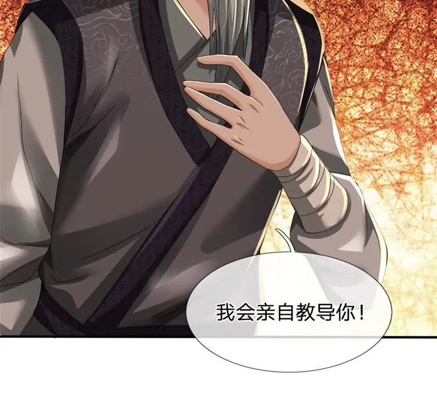 第83话 至今相思犹在56