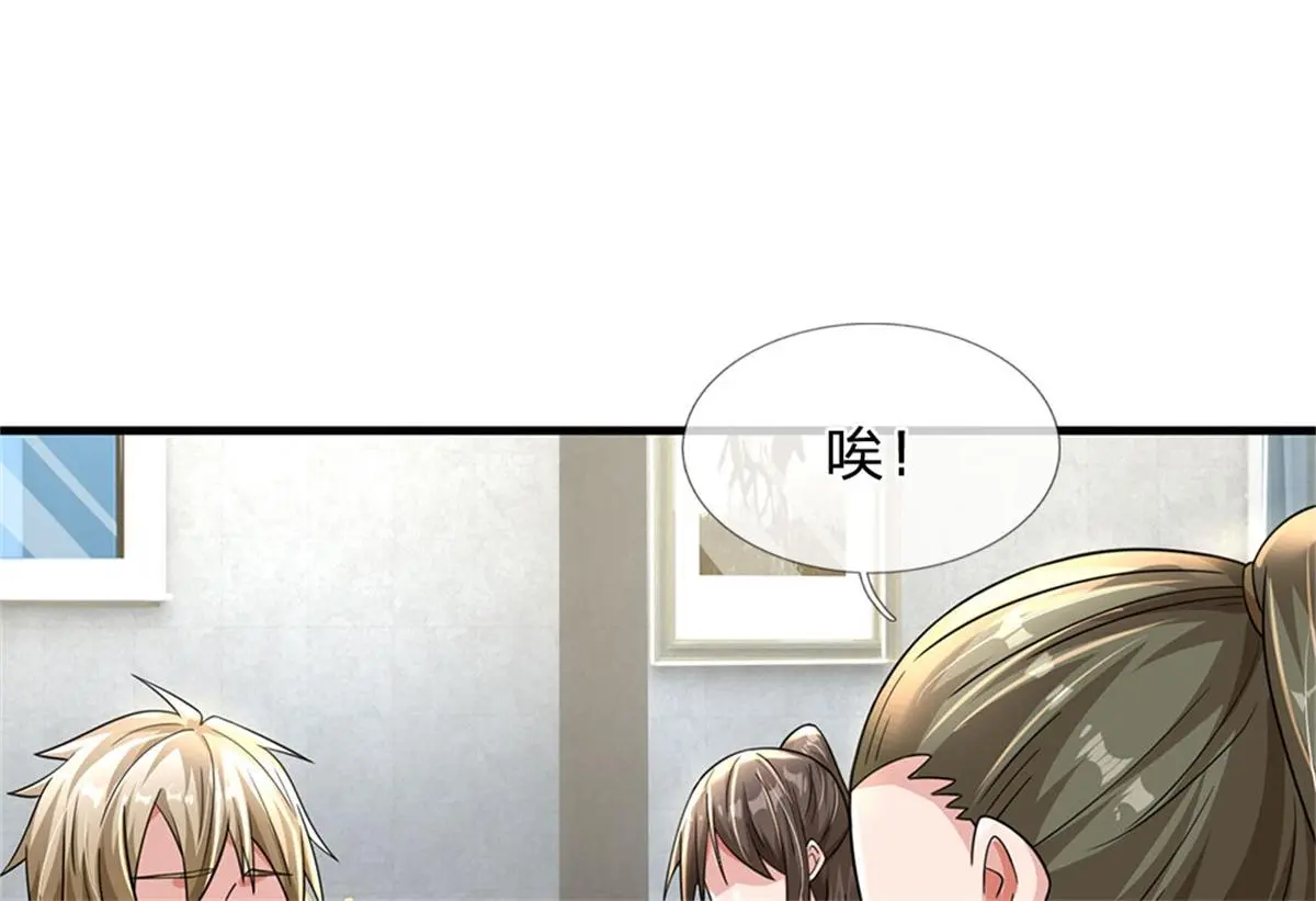 第80话 离开保洁班68