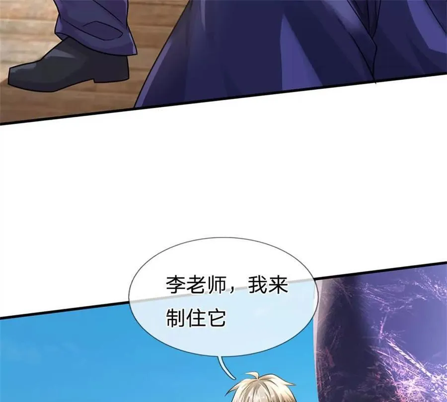 第87话 深海妖兽95