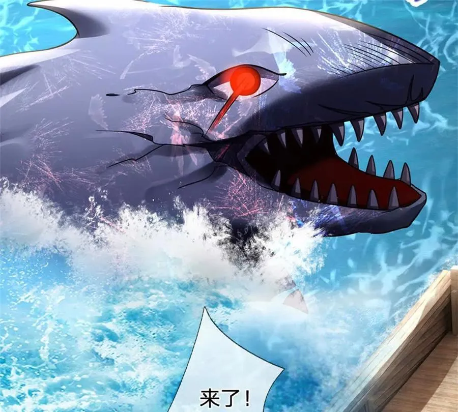第87话 深海妖兽63