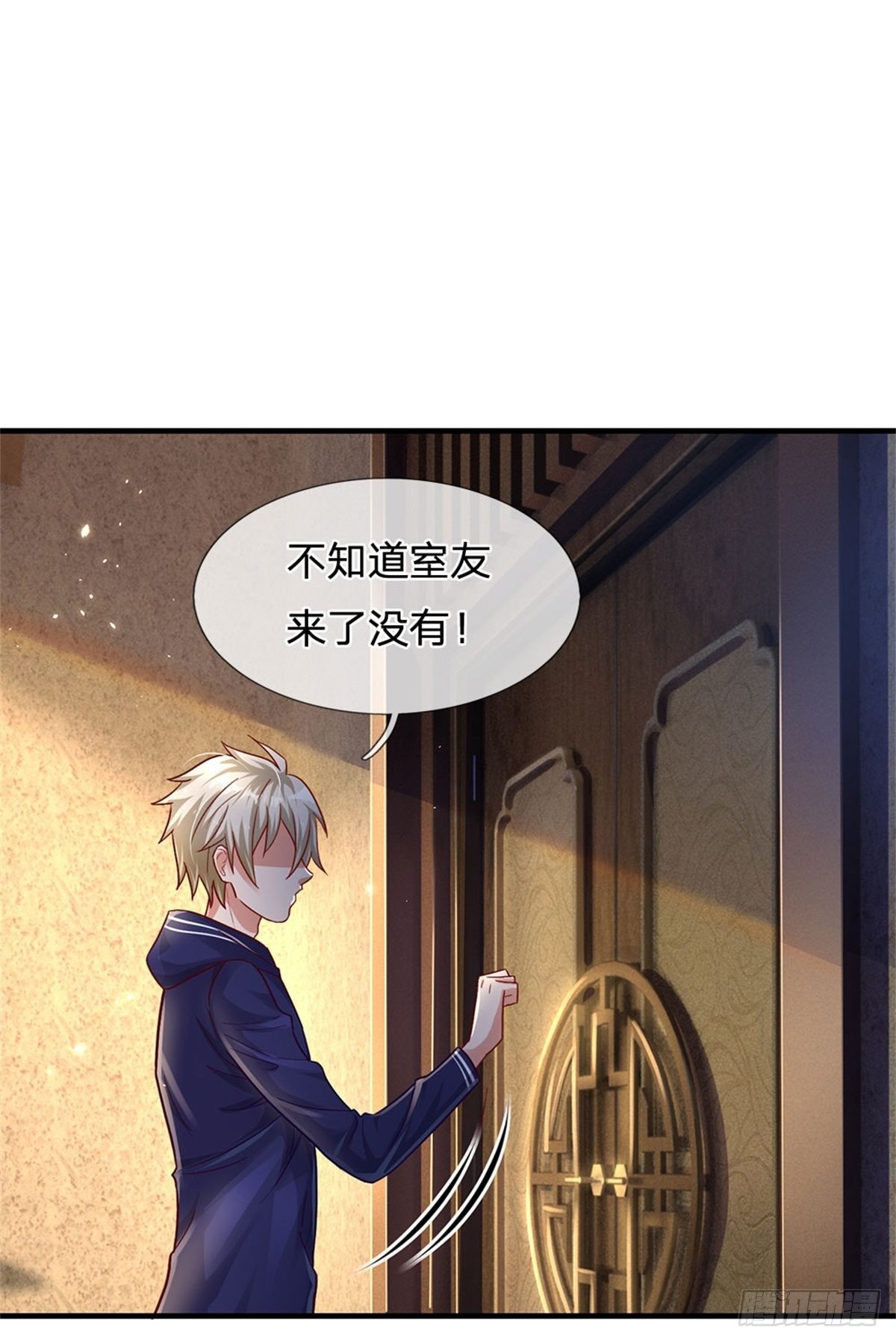 第11话 只能加力量31