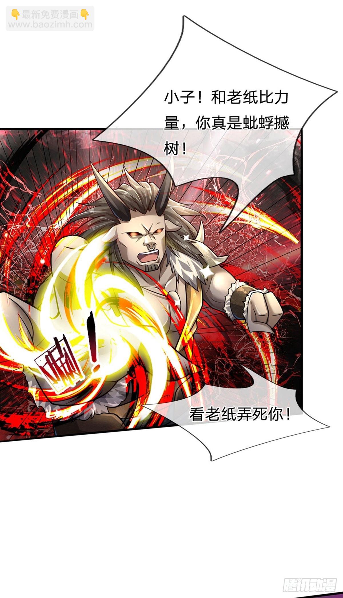 第67话 给我飞5