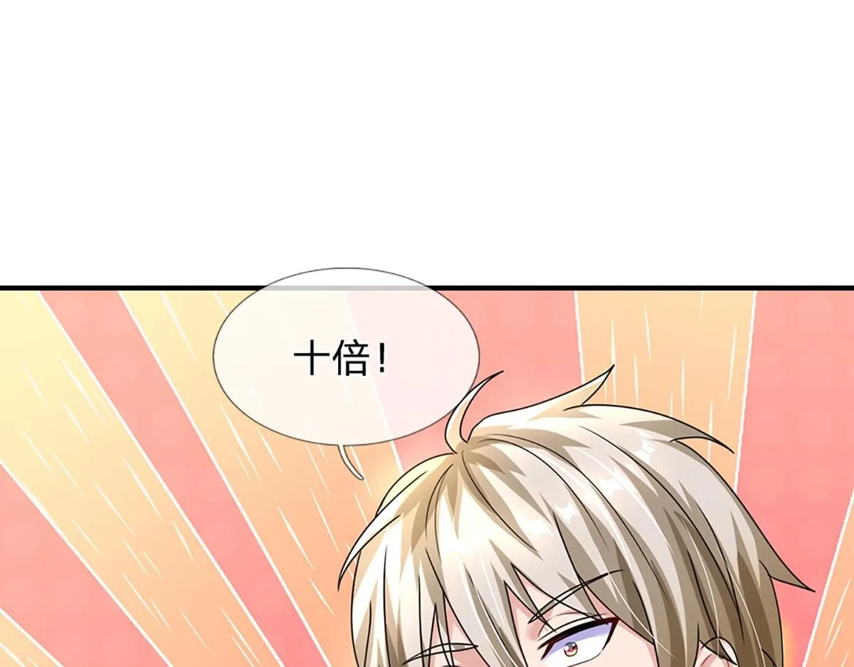 第77话 不信就再来一次19
