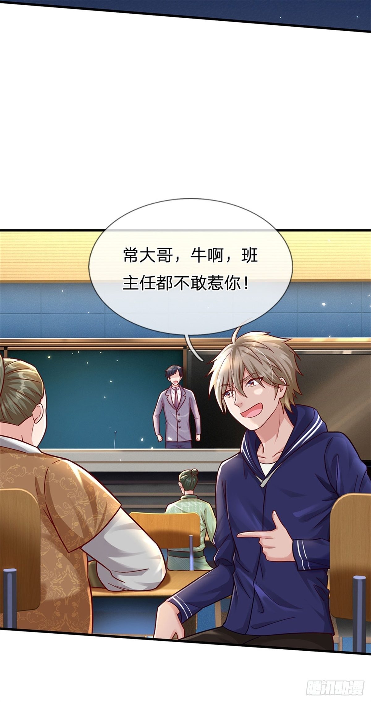 第13话 堕落保洁班5