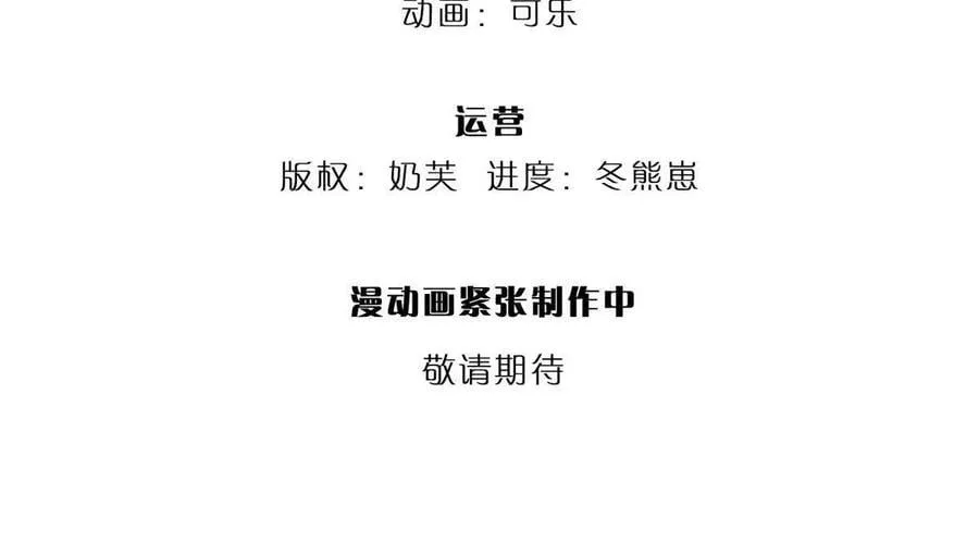 第87话 深海妖兽3