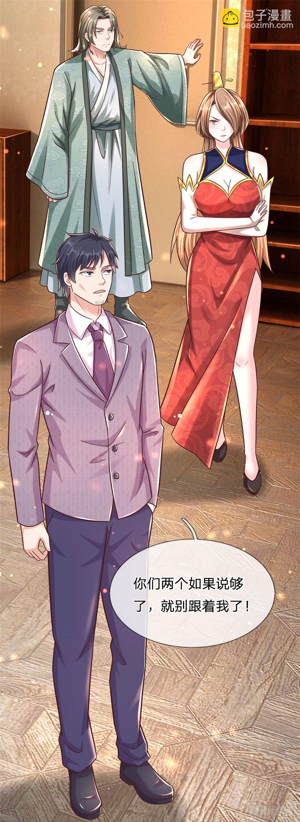 第57话 干啥啥不行懒惰第一名13