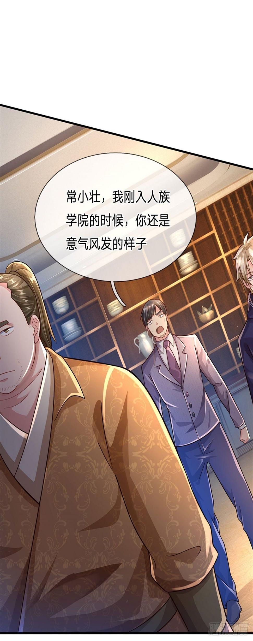 第61话 变成全校公敌了3