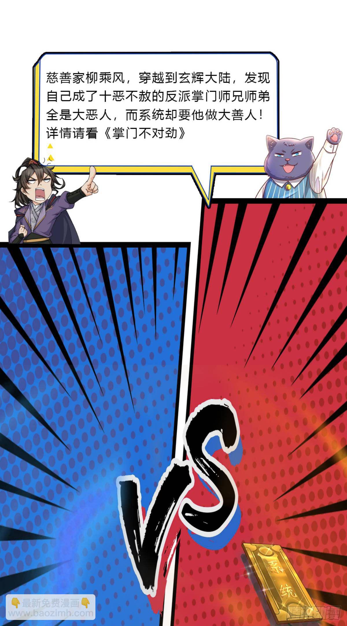 第44话 谢谢你们相信我36