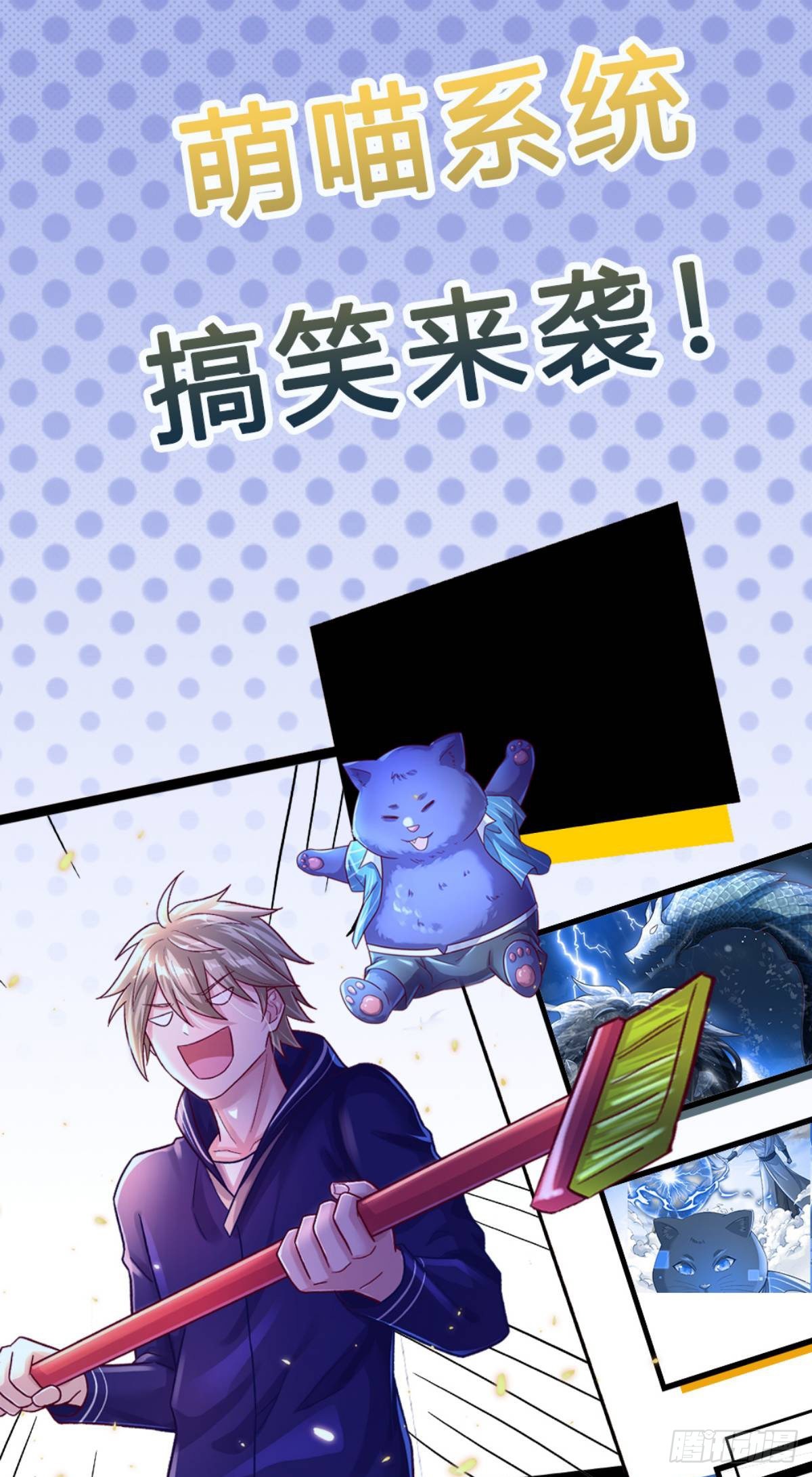 第66话 不做渣男34