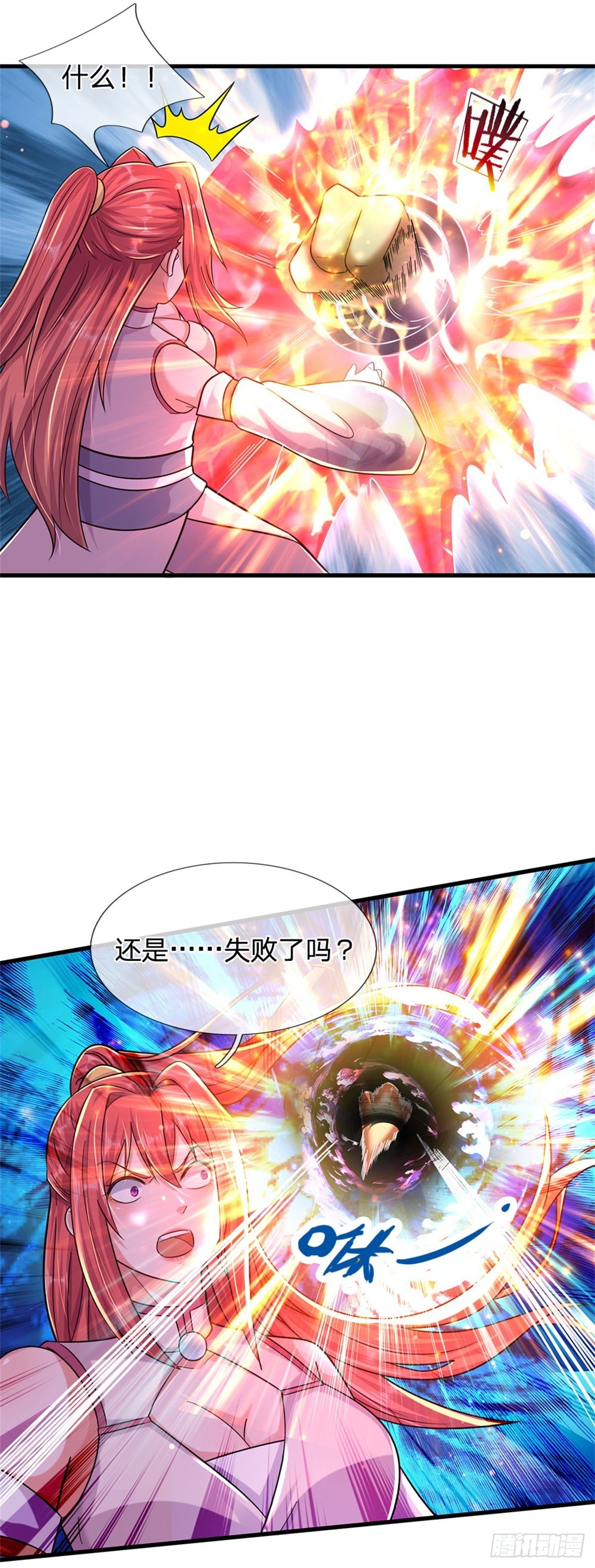 第65话 战败34