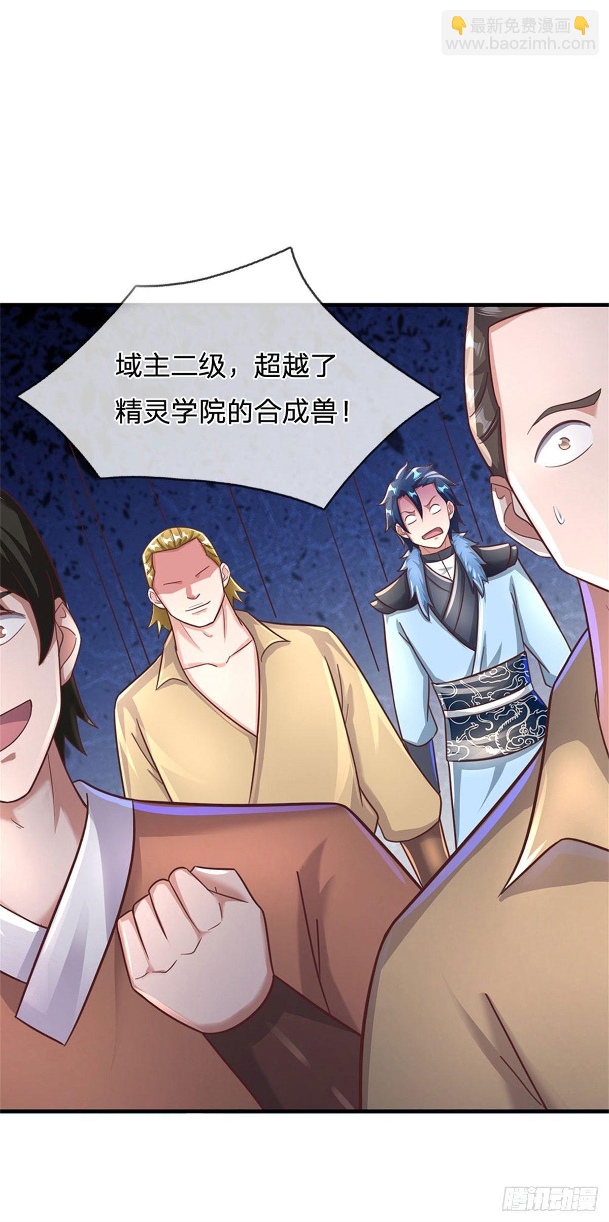 第48话 我不服15