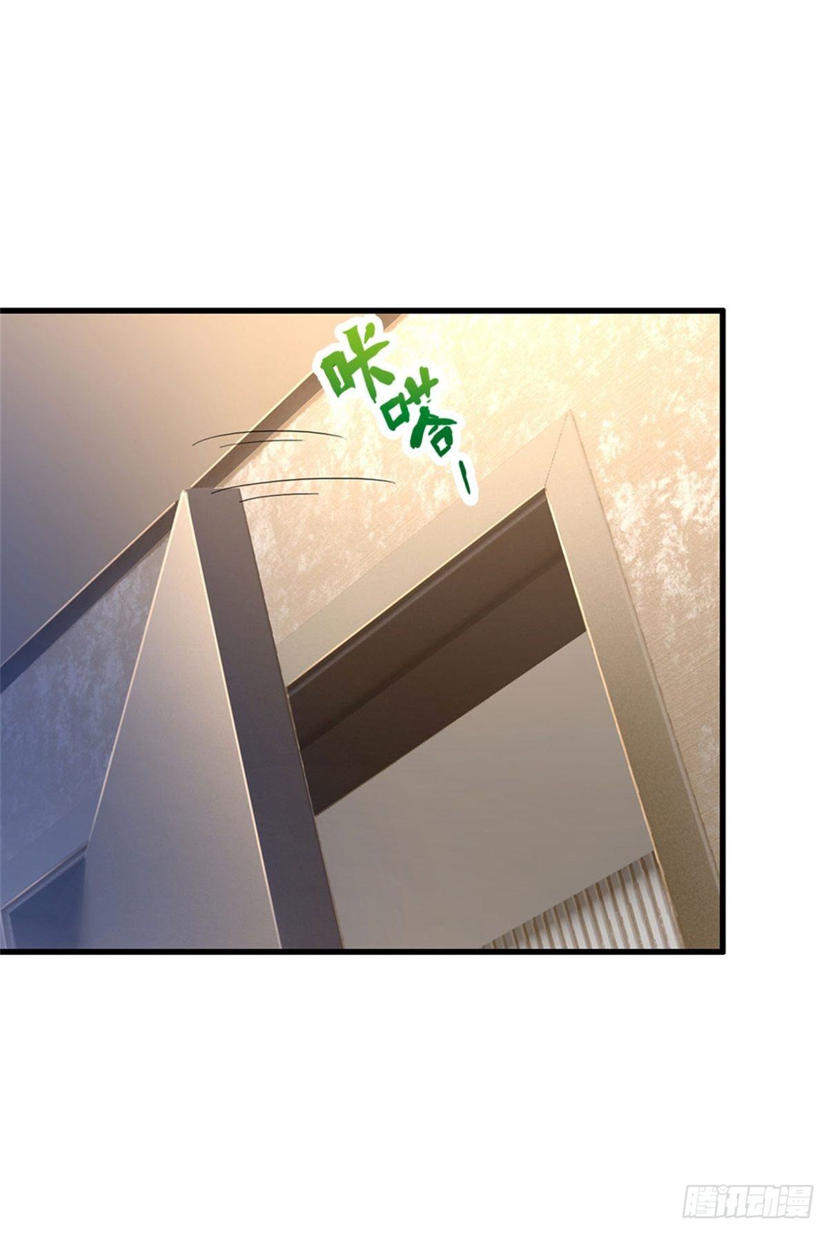 第53话 薅羊毛21