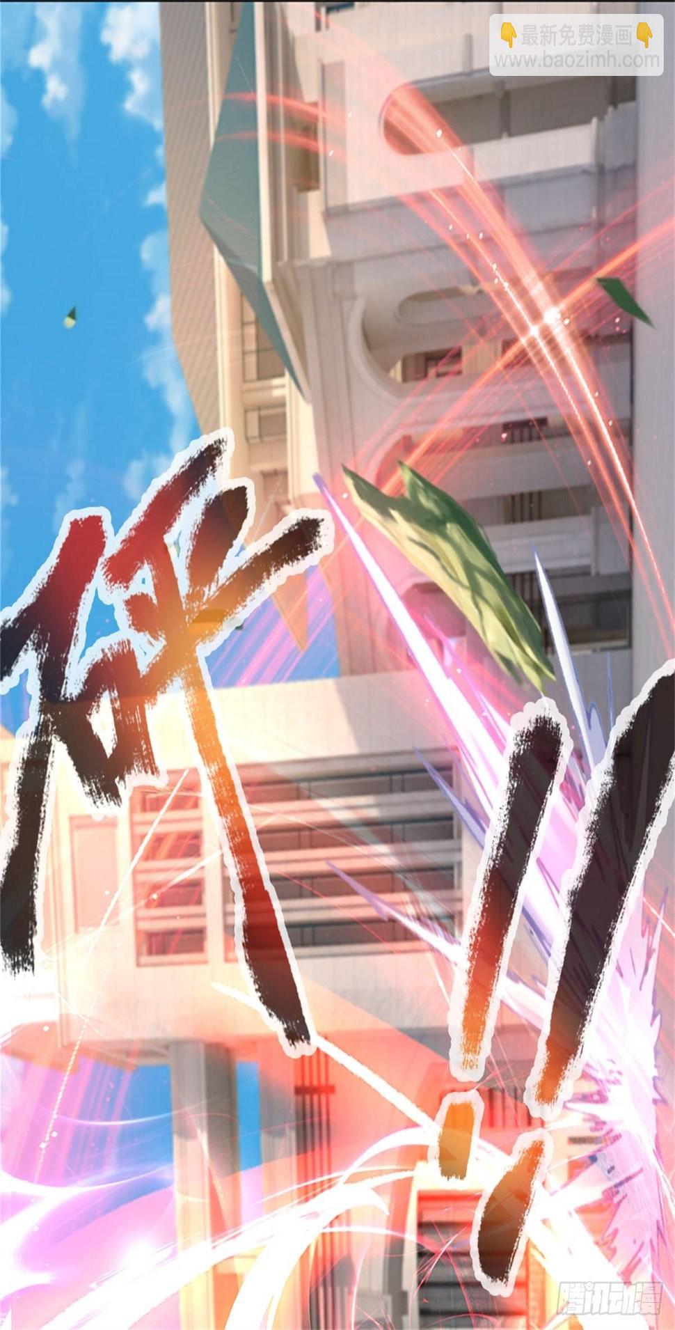 第64话 三阳真火16