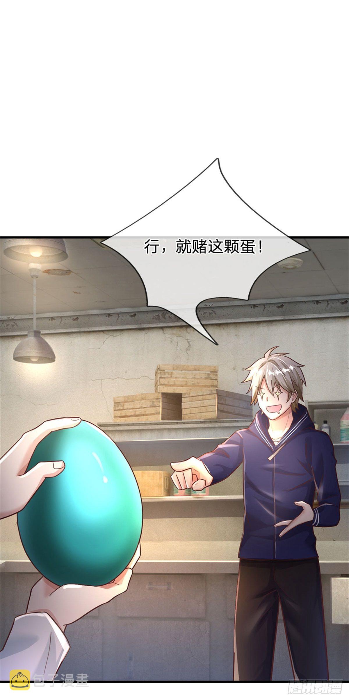 第34话 送财童子12