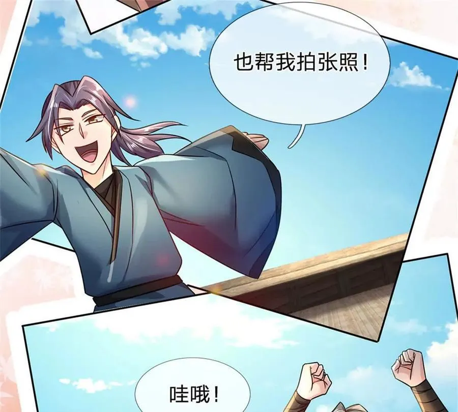 第86话 全员合影10