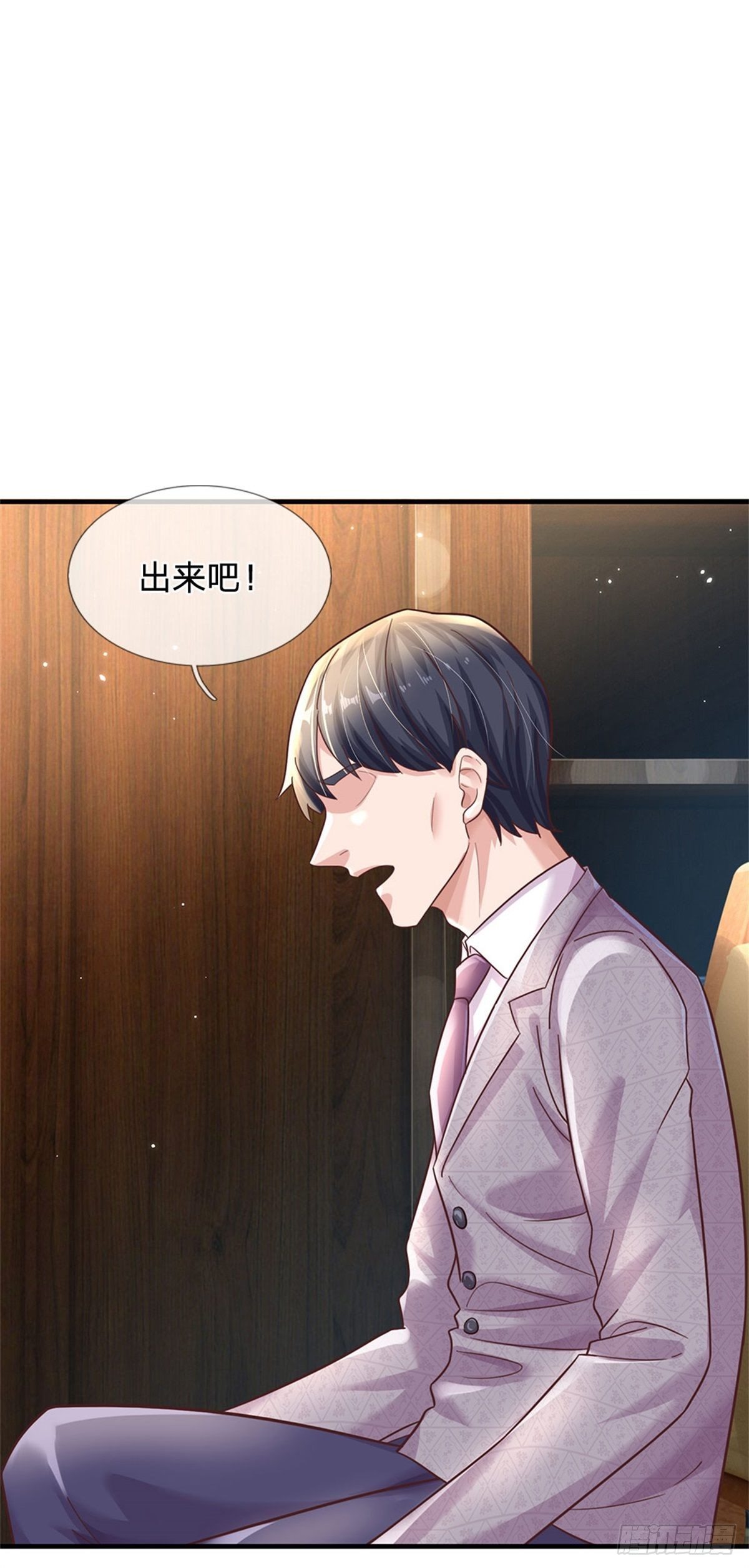 第58话 你感动嘛？不敢动30