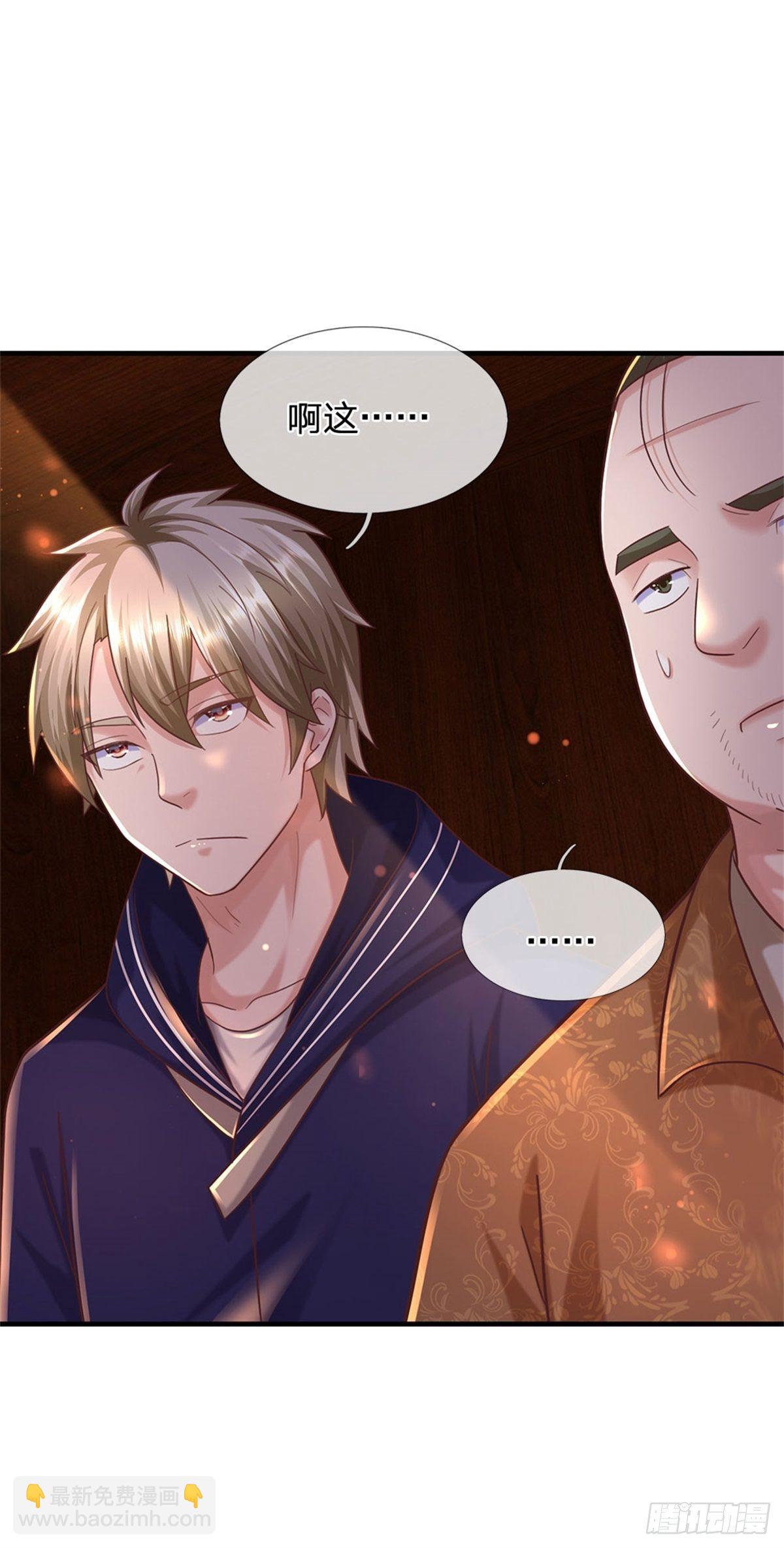 第58话 你感动嘛？不敢动26