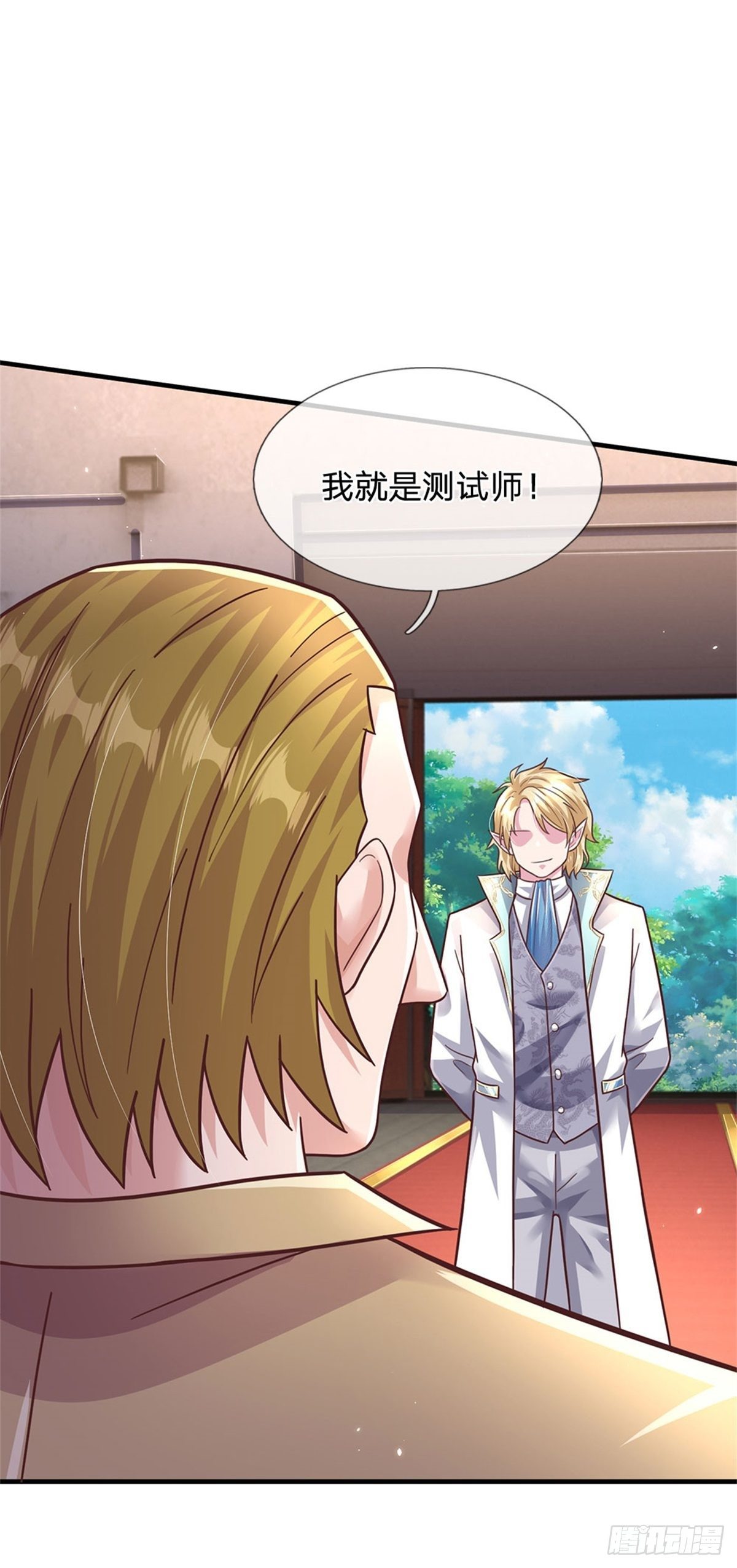 第40话 精灵族31