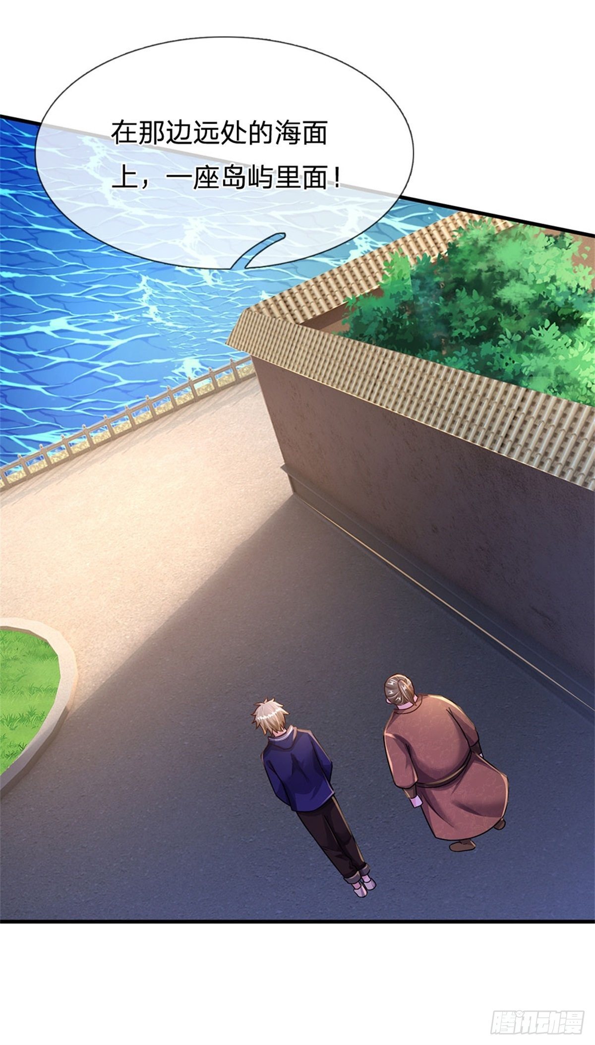 第38话 宝贝，在哪，在哪？21