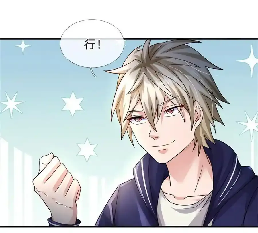 第82话 病情加重了37