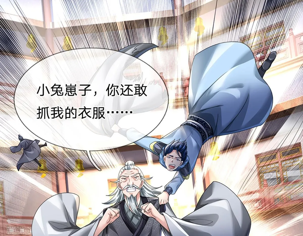 第77话 不信就再来一次98
