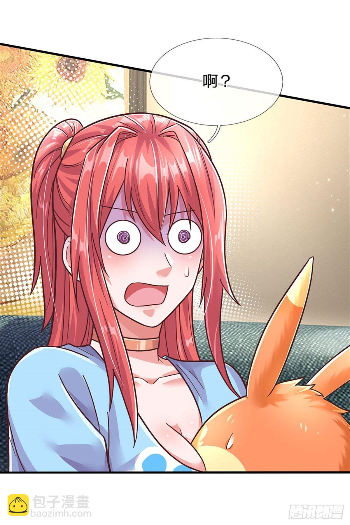 第37话 兽仆33