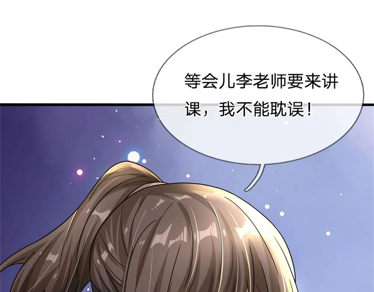 第80话 离开保洁班61