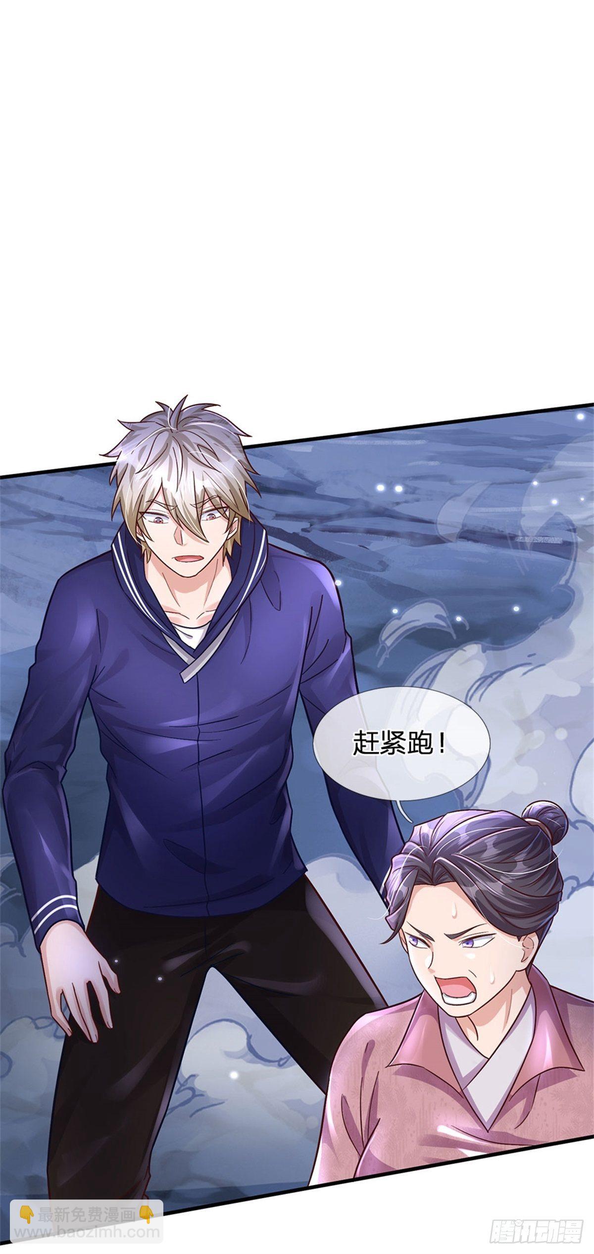 第25话 妖兽呢？6