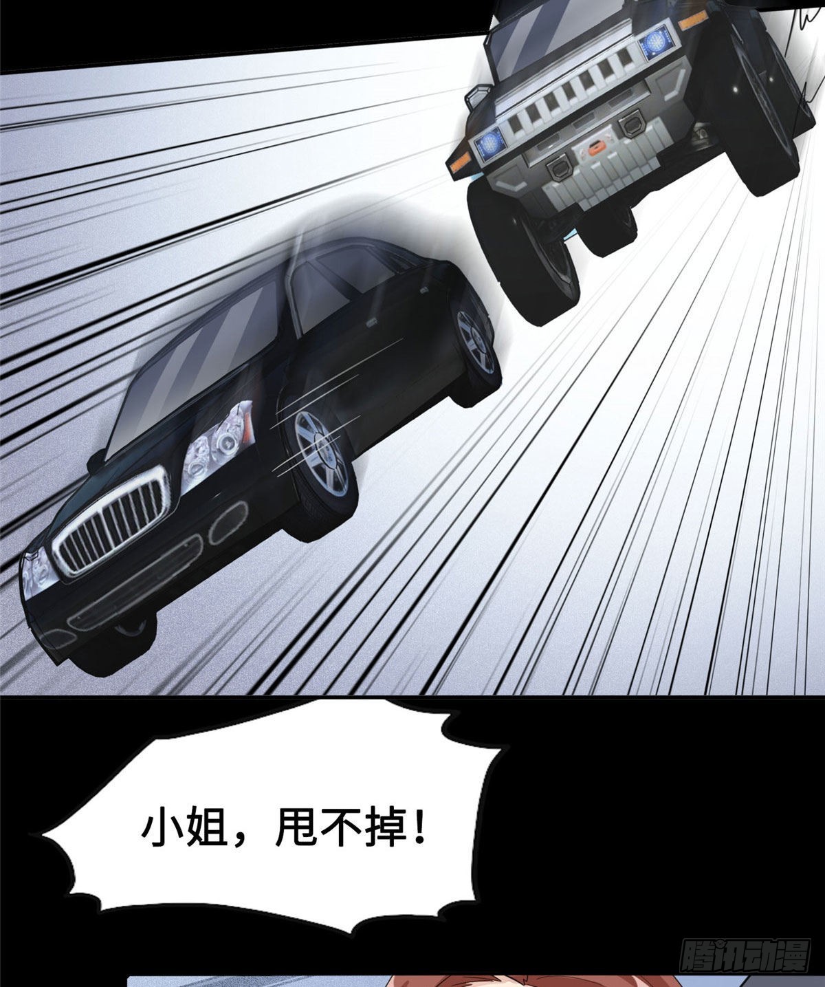 3 复仇准备18