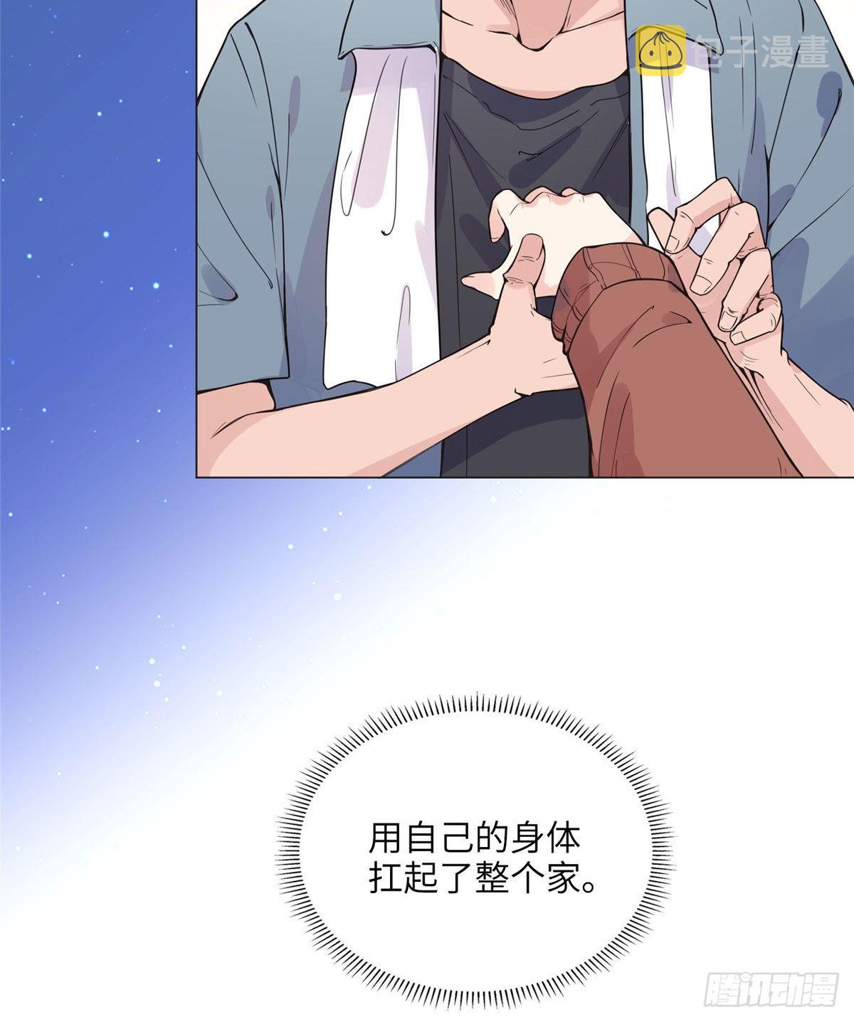 3 复仇准备47
