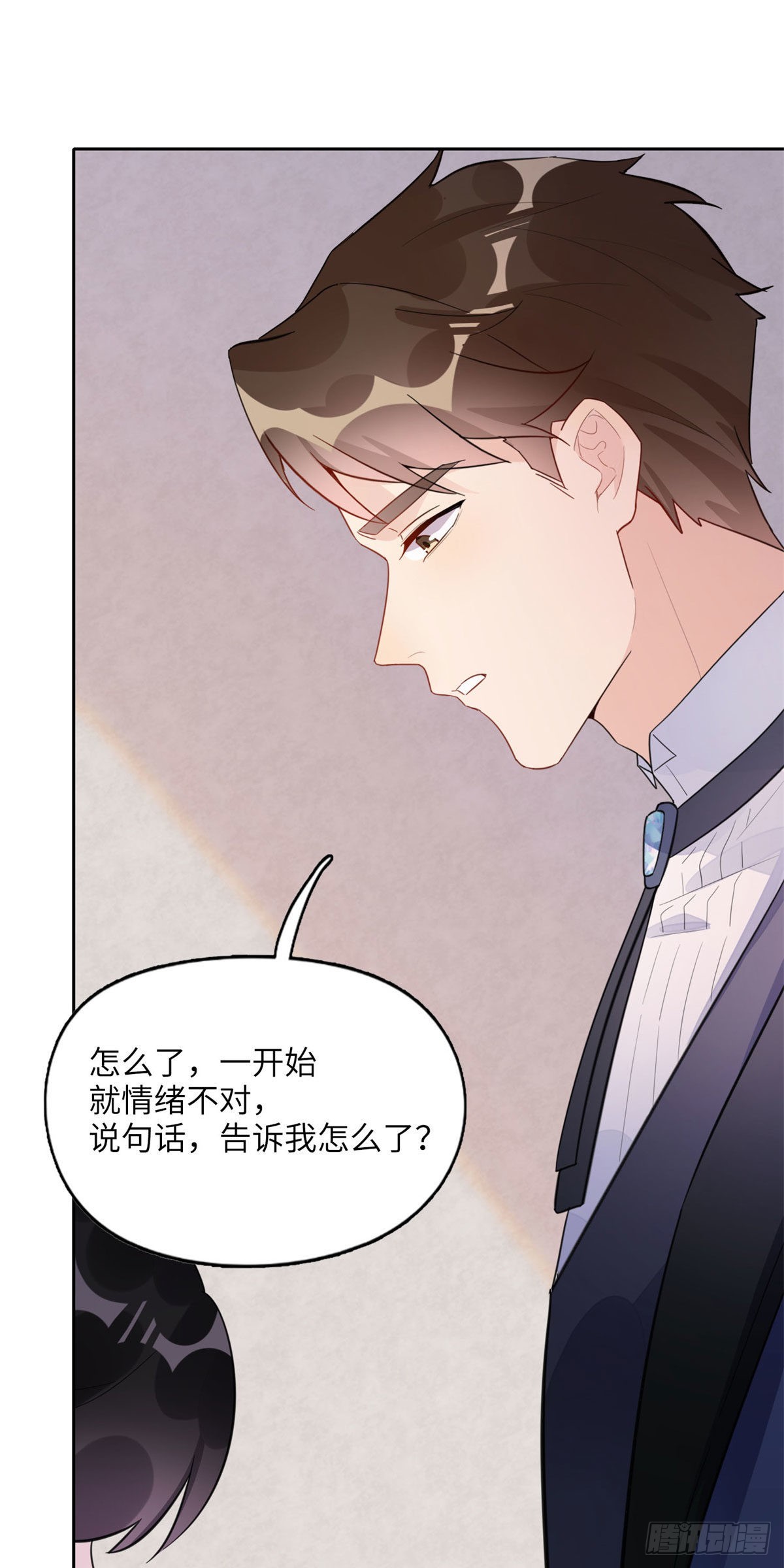 2 她才不是我妈妈！22