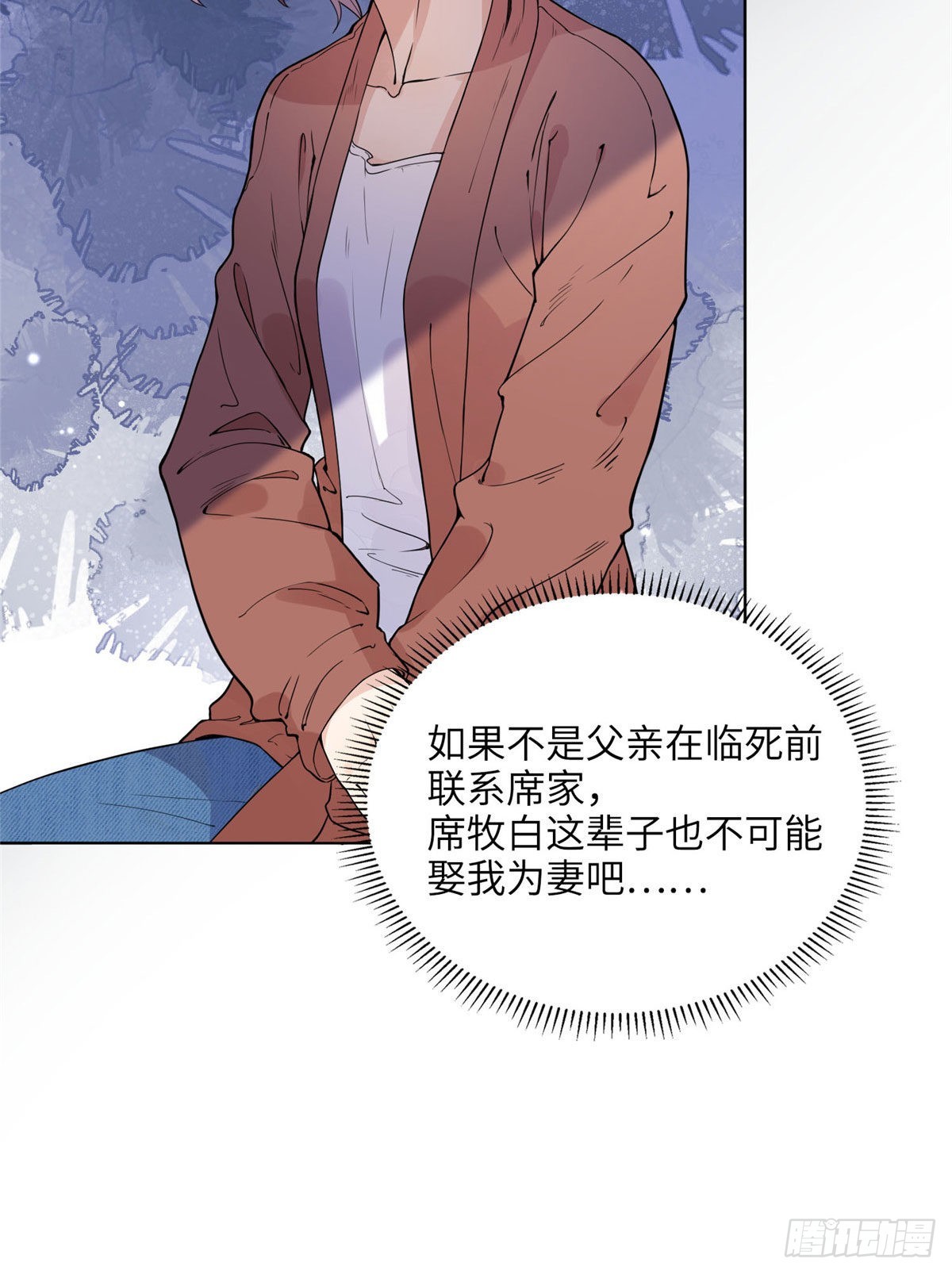 3 复仇准备32
