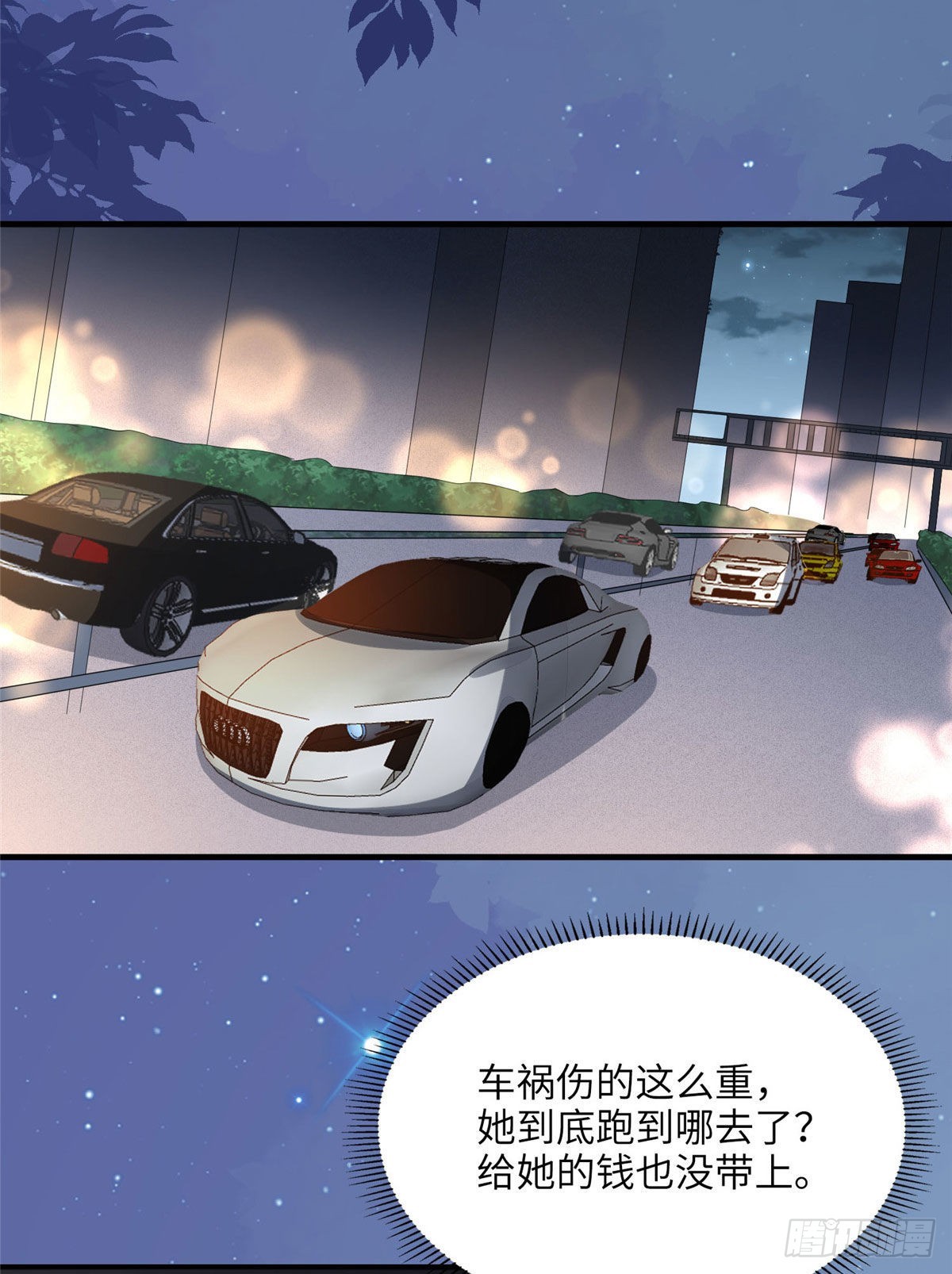 3 复仇准备6