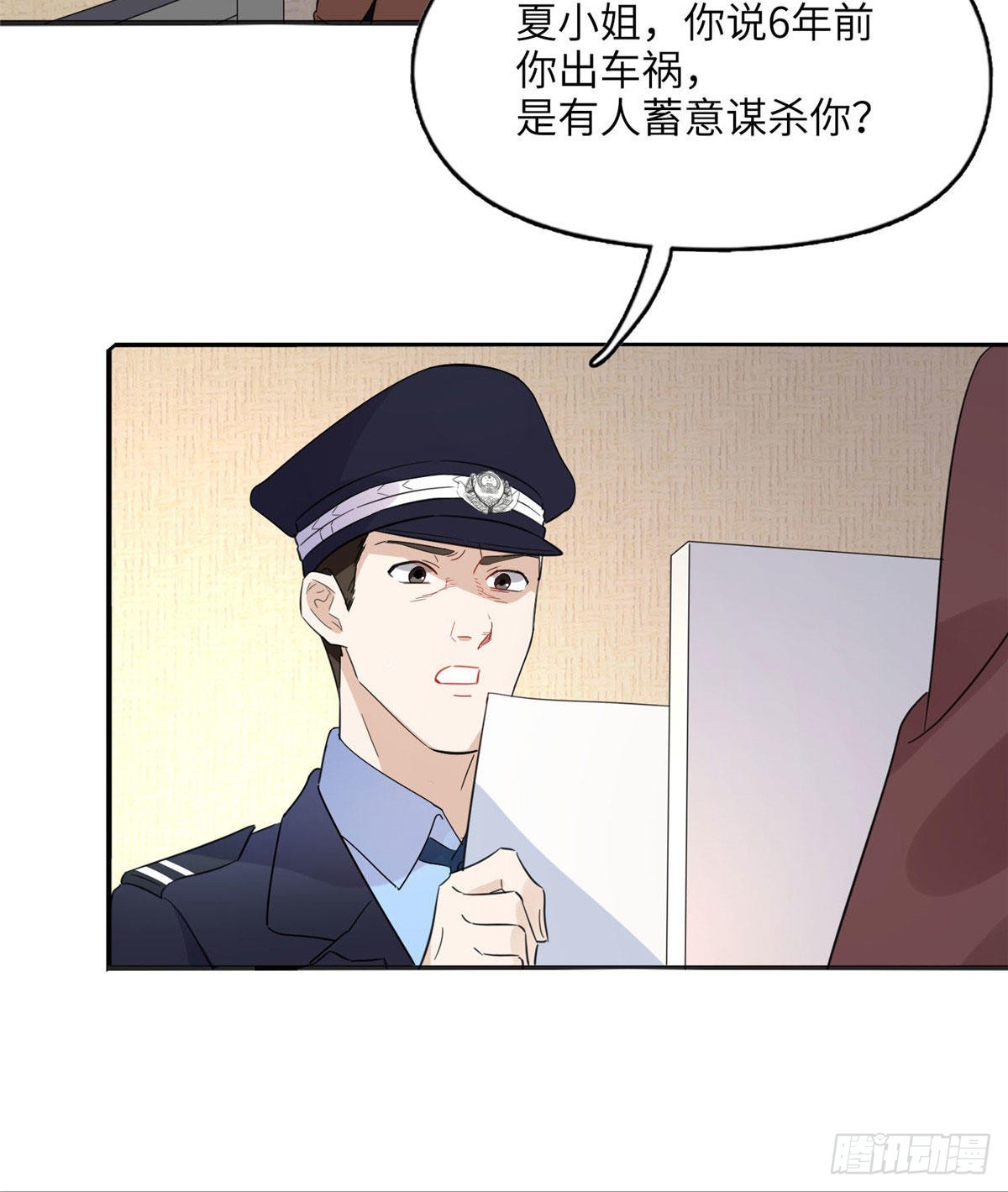 3 复仇准备13