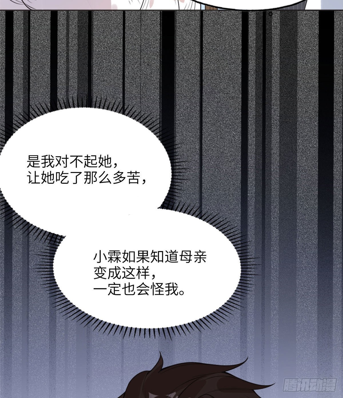 4 小霖，等等妈妈19