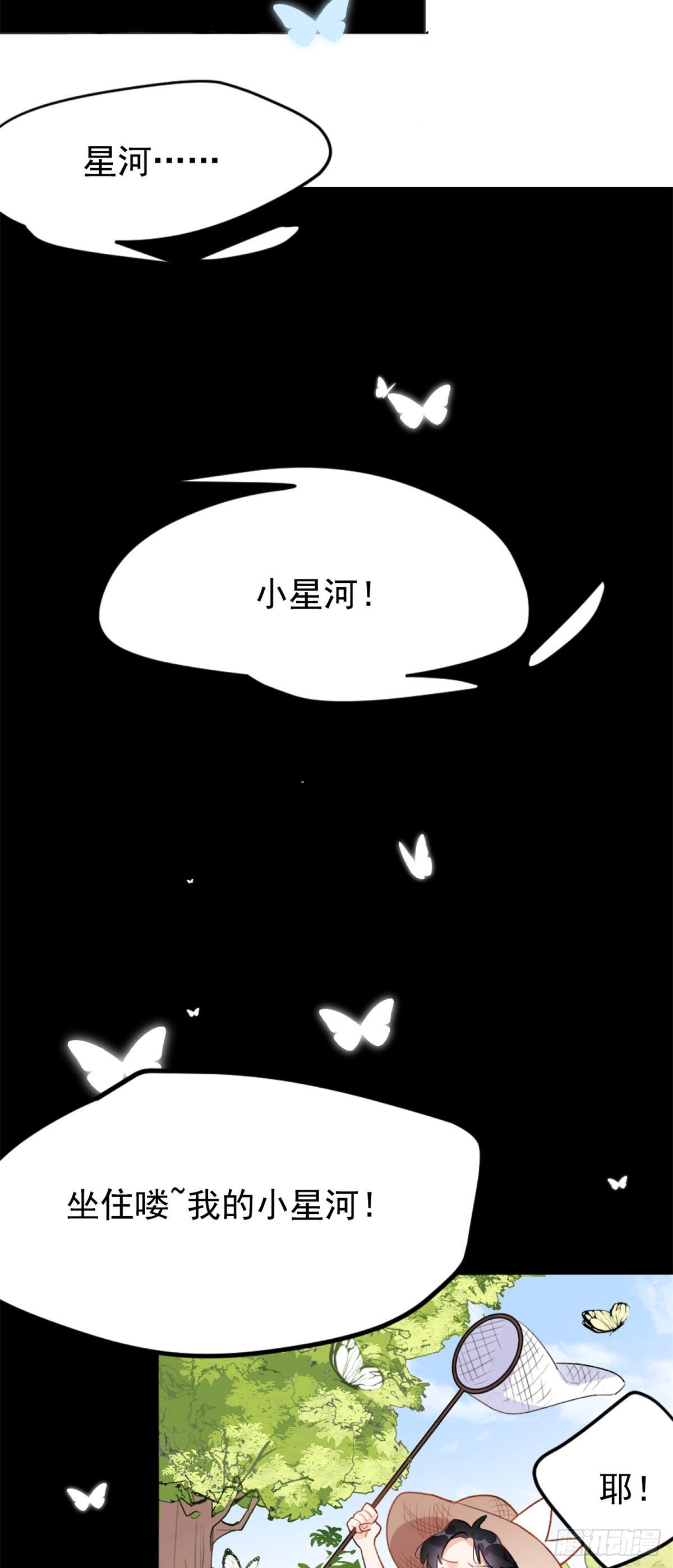 1 记忆重回！35
