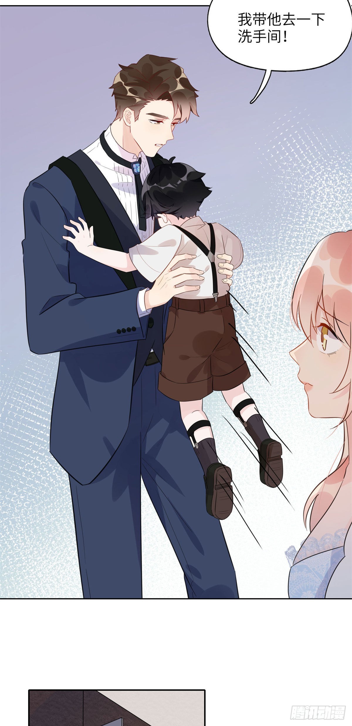 2 她才不是我妈妈！19