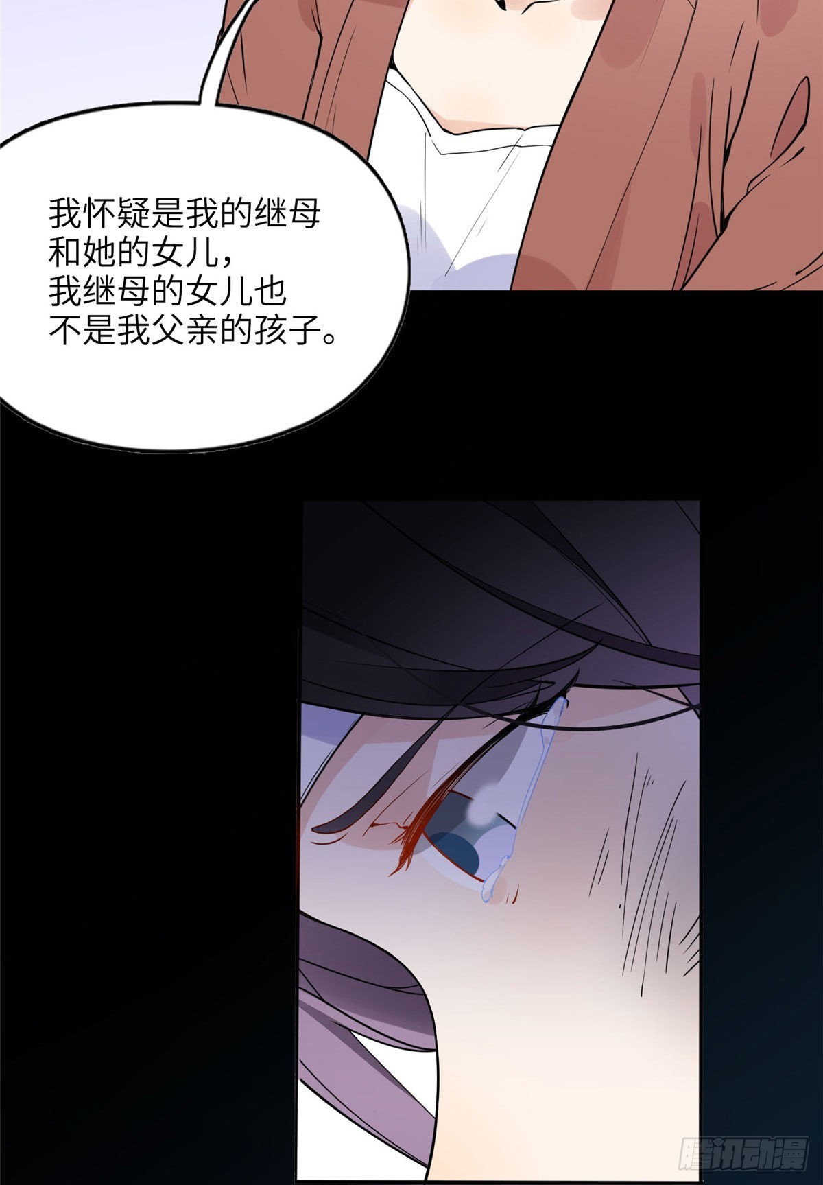 3 复仇准备30