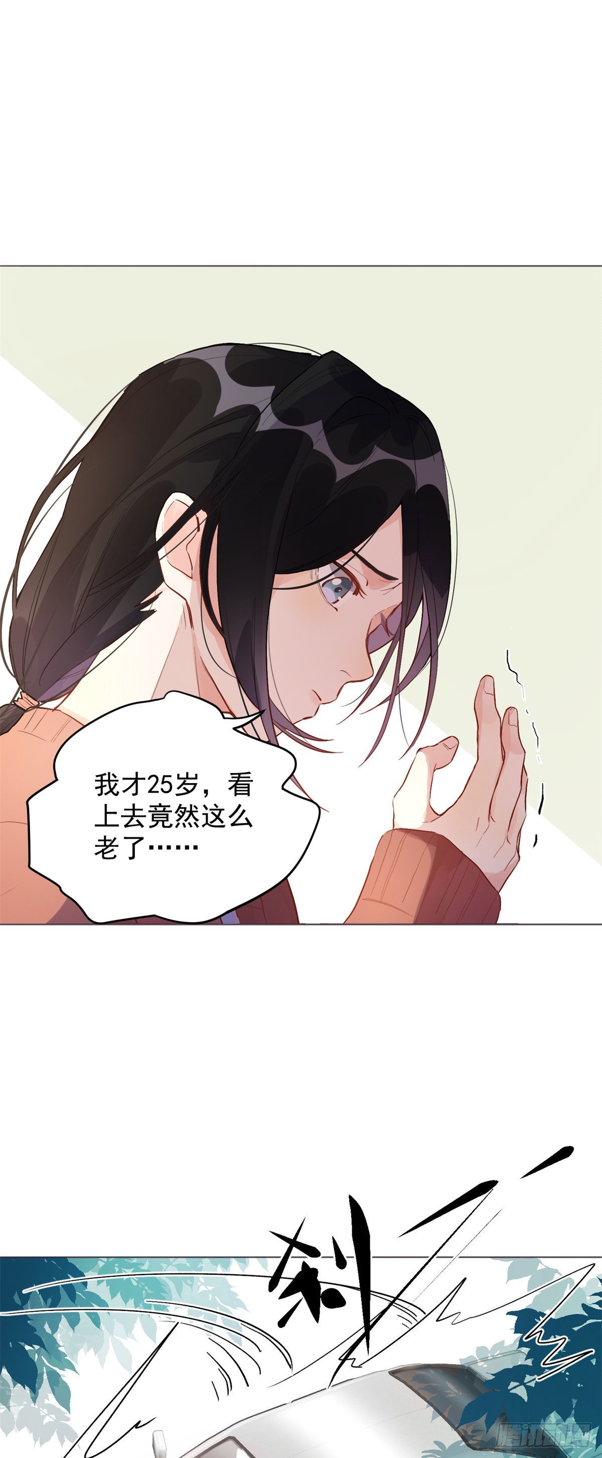 1 记忆重回！7