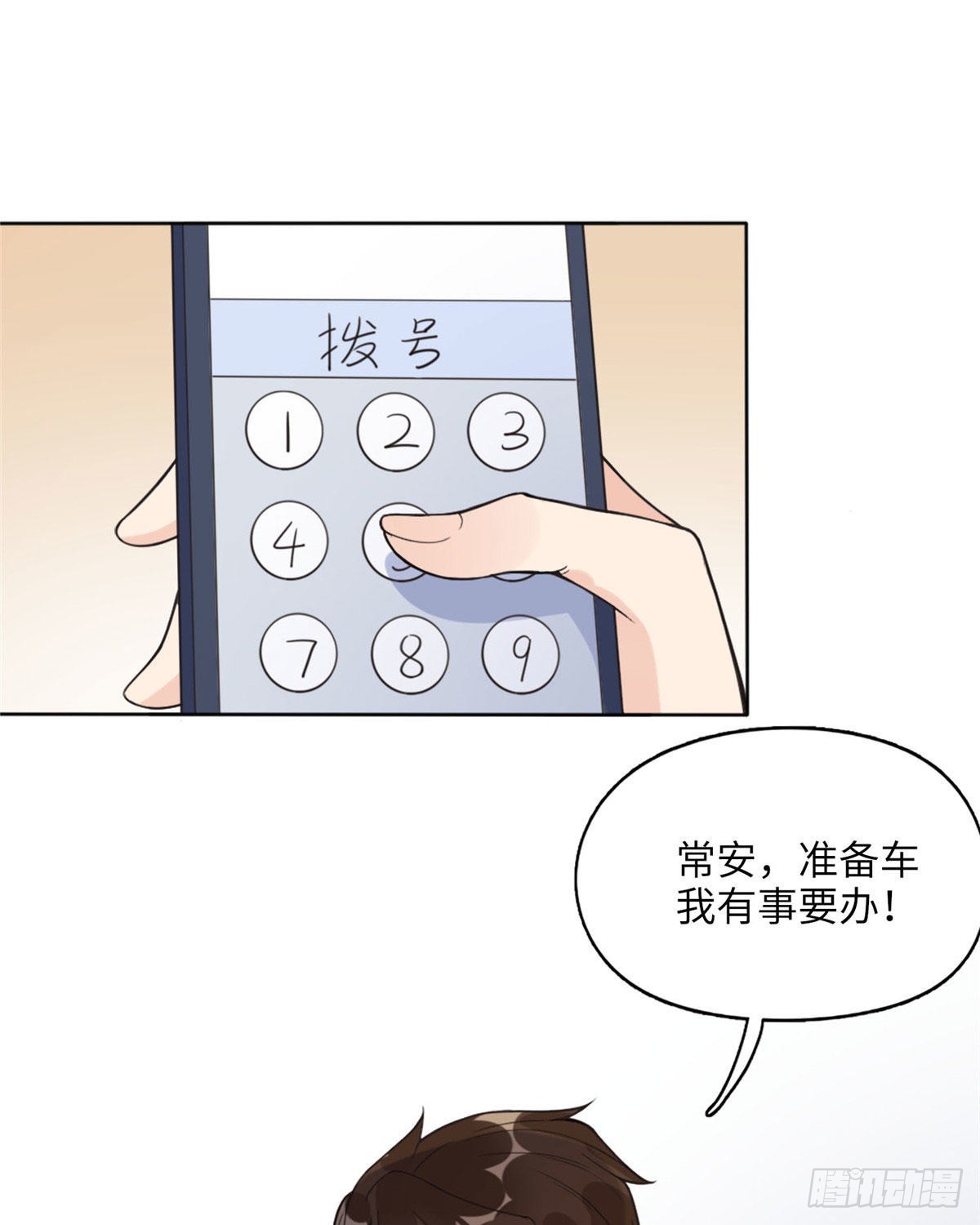 4 小霖，等等妈妈22